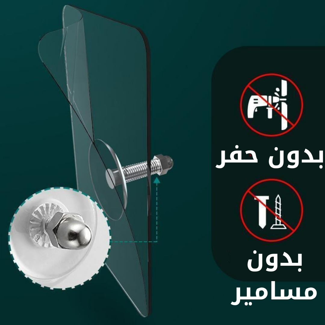 ملصقات التعليق المتعددة الاستعمال