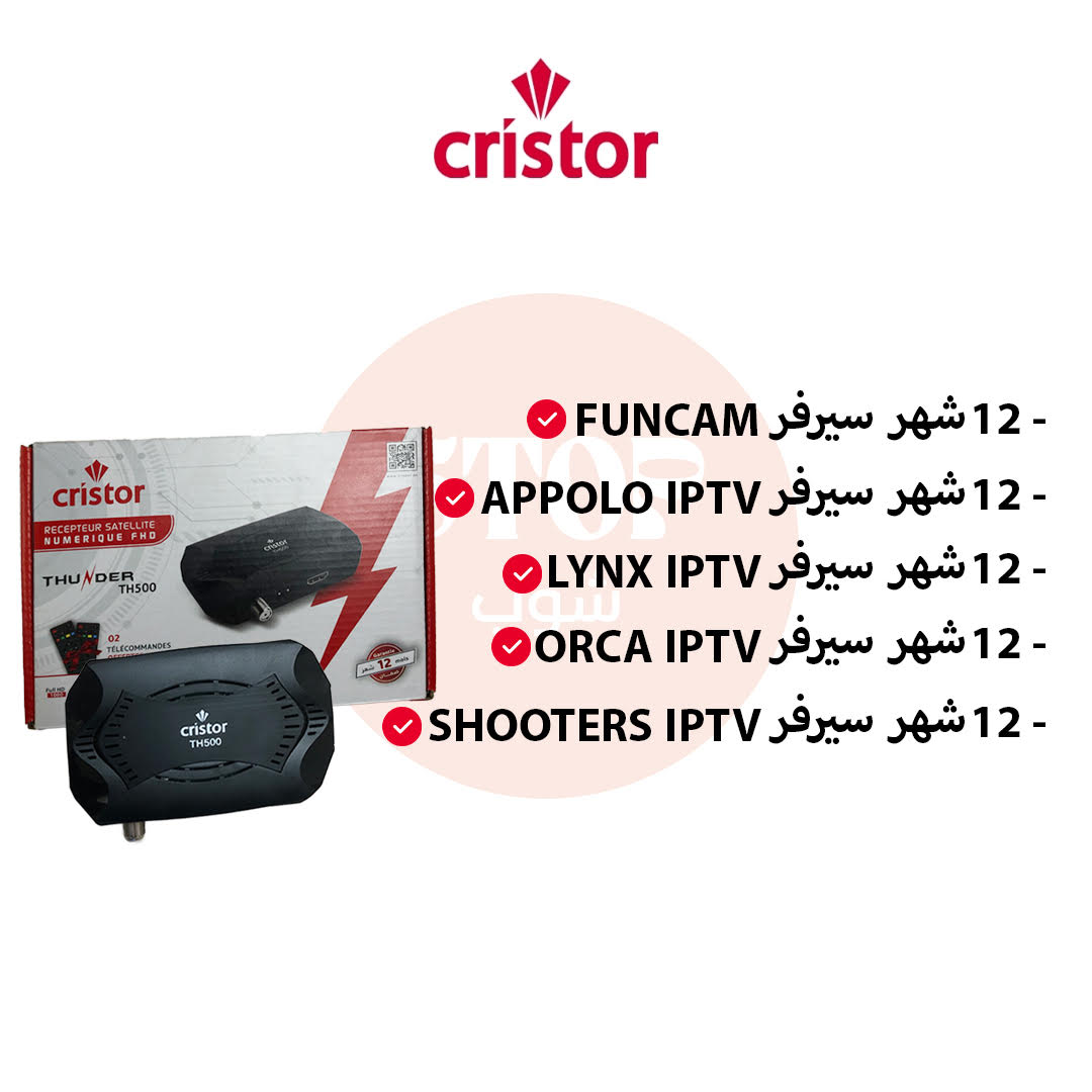 Cristor THUNDER TH-500